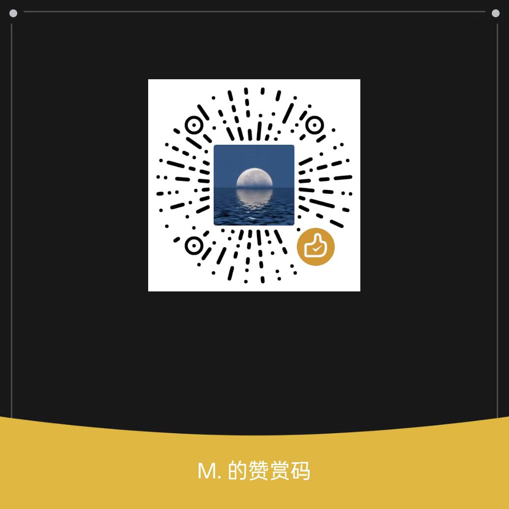 微信